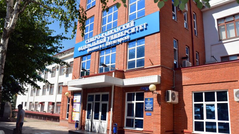 Дипломы на продажу. Диплом в Пятигорске